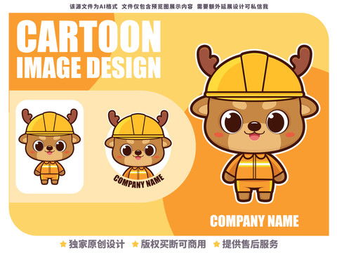 原創卡通果小弟Logo設計模板 食品飲料行業動漫吉祥物設計素材全解析
